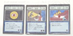 BANDAI SPIRITS 이치 반 쿠지 HUNTER×HUNTER GREED ISLAND I상 도시·투시·방벽 GI 주문 카드