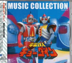 戦国武将列伝ヒッサツマン オリジナルサウンドトラック（中古） - メルカリ