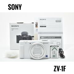 新品級】ソニー SONY ZV-1F ホワイト コンパクトデジタルカメラ - メルカリ