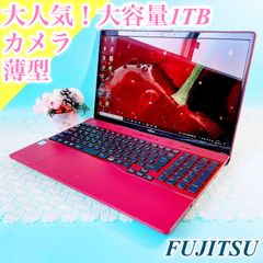 たっぷり大容量1TB❣️薄型ノートパソコン✨️おしゃれ赤✨️初心者