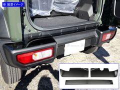 新車外し】ハスラー MR52S92S 純正 リアバンパーガーニッシュ モール付