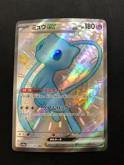 2026年最新】ミュウex SSRの人気アイテム - メルカリ