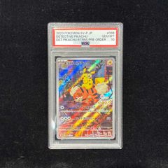 PSA10】メガリザードンXex MUR 116/080 1枚 - メルカリ
