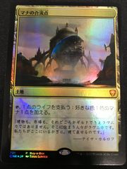 MTG 舷側砲の砲撃手 拡張 3枚セット - メルカリ