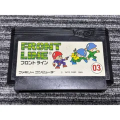 ファミコン カセット ソフト フロントライン FRONT LINE  FC （1）