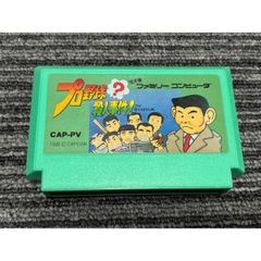 ファミコン カセット ソフト プロ野球？ 殺人事件！ FC