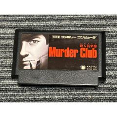 MSX2用 Murder Club 殺人倶楽部 - メルカリ