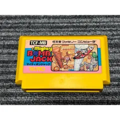 2026年最新】マイティボンジャックの人気アイテム - メルカリ