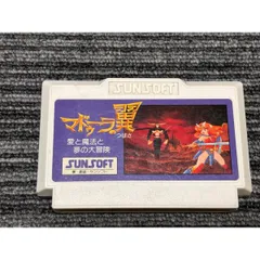 2026年最新】マドゥーラの翼の人気アイテム - メルカリ