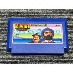 ミシシッピー殺人事件 ファミコンソフト - メルカリ