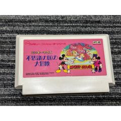 ファミコン ミッキーマウス - メルカリ