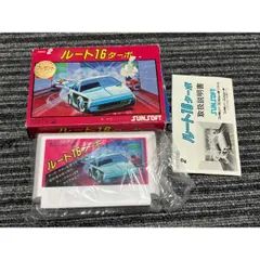 ファミコン カセット ソフト ルート16ターボ FC 箱説明書付き 内箱無