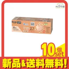 エリエール ハイパーブロックマスク かお・スマ ピンクベージュ 20枚入 (個包装) 10個セット まとめ売り