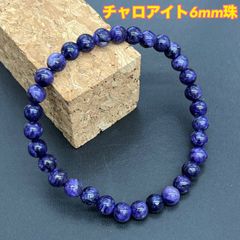 希少！ルビーサファイア共生 天然石ブレスレット 7ミリ珠Ⓐ 内径約16 