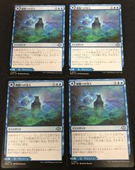 MTG マナの合流点 プロモ - メルカリ