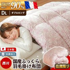 Prasad Sleeping 掛け布団 - メルカリ
