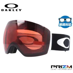 【訳あり】オークリー ゴーグル 眼鏡対応 フライトデッキ XL（L） OAKLEY FLIGHT DECK XL（L） OO7050-03 スノーゴーグル スキー スノーボード プリズム スキーゴーグル スノーボードゴーグル スノボ  メンズ レディース