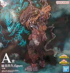 BANDAI SPIRITS 一番くじ 僕のヒーローアカデミア 仲間 A賞 緑谷出久 figure