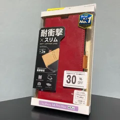 iPhone　14　Pro　Max　ソフトレザーケース　磁石付　耐衝撃　ステッチ ELE-61005【M】