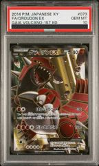 PSA10】名探偵ピカチュウ プロモ PROMO 098/SV-P 1枚 - メルカリ