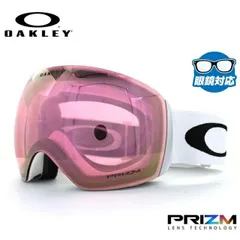 【訳あり】オークリー ゴーグル フライトデッキ プリズム ミラーレンズ レギュラーフィット OAKLEY FLIGHT DECK OO7050-38 スキーゴーグル スノーボードゴーグル スノボ