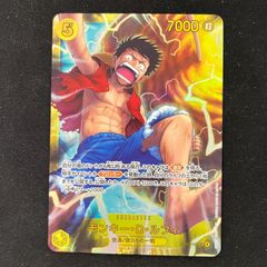 モンキー・D・ルフィ リーダー パラレル 赤緑 ロマンスドーン PSA10