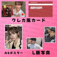 TREASURE ジフン Jihoon 2026センイルセット  クレカ風PVCカード