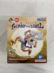 【未開封】モンキー・D・ルフィ ギア5 ラストワン 一番くじ ワンピース BEYOND THE LEVEL ラストワン賞 フィギュア