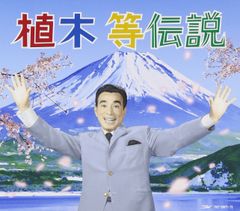 紅蜥蜴/けしの華 廃盤CD 紙ジャケット仕様 東京ロッカーズ - メルカリ
