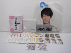 Snow Man グッズセット 未開封含む