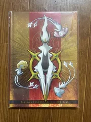 ポケモンセンター限定 レジェンズ アルセウス アートブック ポケットモンスター