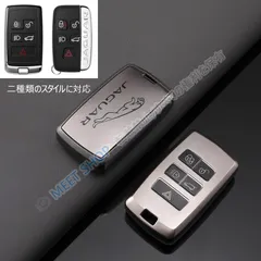 人気商品★ジャガー（Jaguar）専用スマートキー単体カバー｜チタンゴールド｜傷防止・高級感 ｜XE・XF・F-PACE対応 CYS303