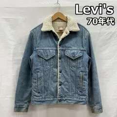 リーバイス 70年代 ビンテージ USA製 70608-0213 527刻印 ボア デニム ジャケット オレンジタブ 70s VINTAGE メンズ 36 ISItems【USED】【古着】【中古】50154339