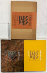 トヨタ MR2 修理書 E-SW20系 追補版付き - メルカリ