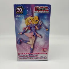 2026年最新】ブラックマジシャン 20th 未開封の人気アイテム - メルカリ