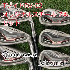 MIZUNO intage ミズノ インテージ アイアン レディース シニア - メルカリ