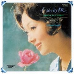 信48】EP/レコード 椎名恵 いつか空に届いて - メルカリ