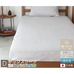 Item thumbnail for item c38388cc-e0fa-4424-b920-5e9803a3db8c