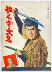 アニメDVD 元気爆発ガンバルガー DVD-BOX - メルカリ