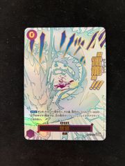 PSA10】コイキング&ホエルオーGX(SR)〈099/095〉[SM9] SA スペシャル