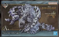 BANDAI SPIRITS 一番くじ モンスターハンターワイルズ A賞 アルシュベルド フィギュア