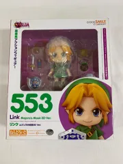 【未開封】ねんどろいど 553 ゼルダの伝説 ムジュラの仮面3D リンク ムジュラの仮面3D Ver.