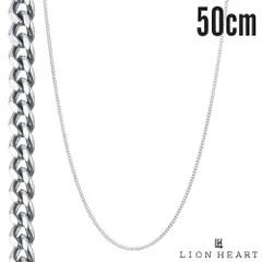 ライオンハート スモール シルバー チェーンネックレス 喜平 シルバー925 いぶし仕上げ 50cm メンズ ブランド チェーン ネックレス だけ のみ LION HEART