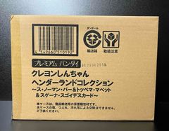 1978年昭和レトロ スパイダーマン セイカのかるた ビンテージ 希少
