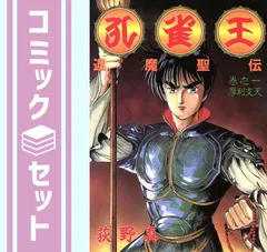 2026年最新】荻野真の人気アイテム - メルカリ