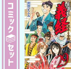12か月の行事えほん (ちしきえほん【4歳 5歳からの絵本】) (たのしいち
