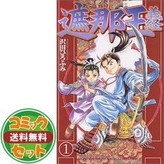 12か月の行事えほん (ちしきえほん【4歳 5歳からの絵本】) (たのしいち