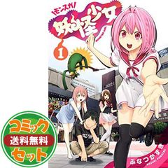 リセット (12) (レジーナブックス) - メルカリ