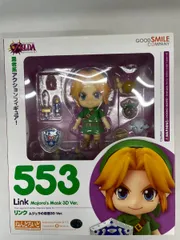 ねんどろいど 553 ゼルダの伝説 ムジュラの仮面3D リンク ムジュラの仮面3D Ver.