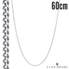 ライオンハート スモール シルバー チェーンネックレス 喜平 シルバー925 いぶし仕上げ 60cm メンズ ブランド チェーン ネックレス LION HEART